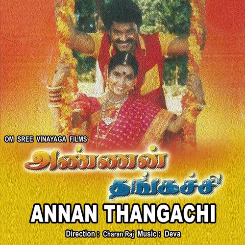 Manjal Kaathu - Deva