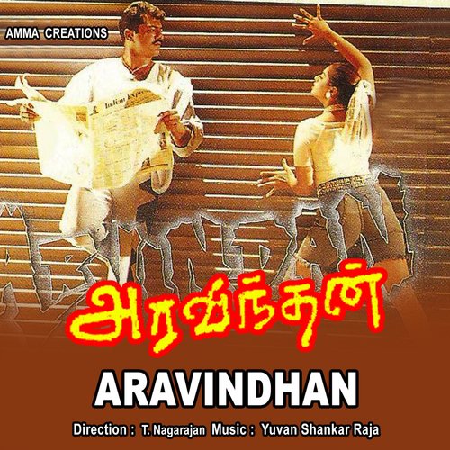 Love Is The Magic - Yuvan Shankar Raja