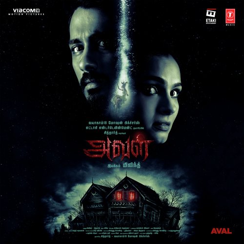 Kaarigai Kanne - Girishh G