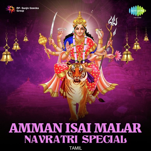 Yenakenna Manakavalai Ennthai Kandro - Various Artists