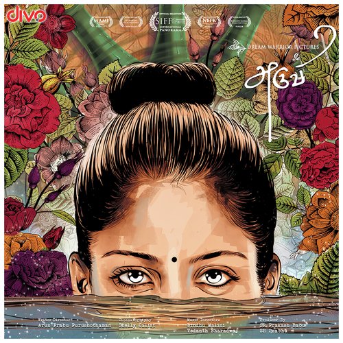 Baby Track (Kukkotti Kunaatti) - Bindhumalini, Vedanth Bharadwaj