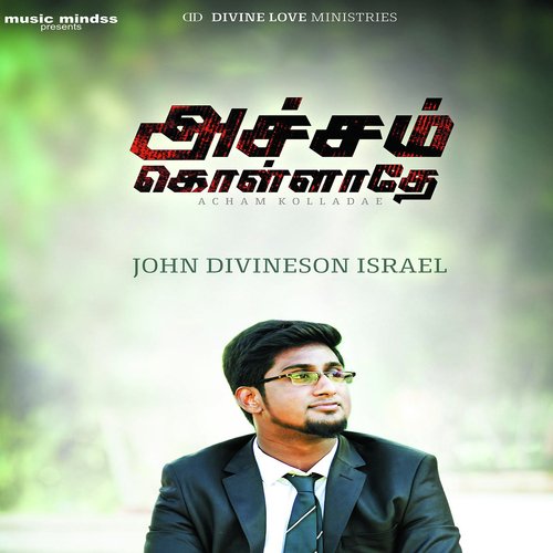 Magimaiyin - John Divineson Israel