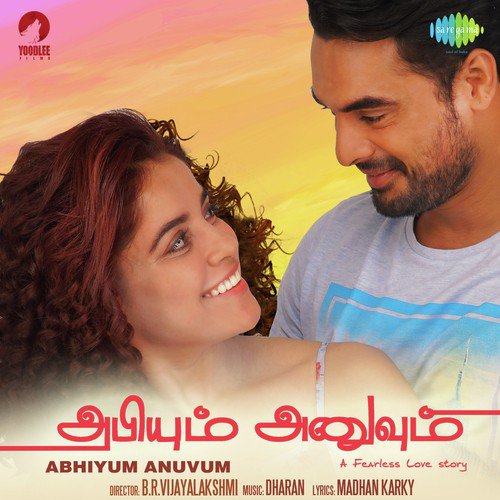 Theme Music - Love - Dharan Kumar