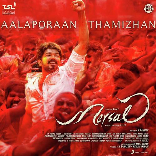 Aalaporaan Thamizhan (From Mersal) - Deepak, Sathyaprakash D, Kailash Kher, A.V. Pooja, A.R. Rahman