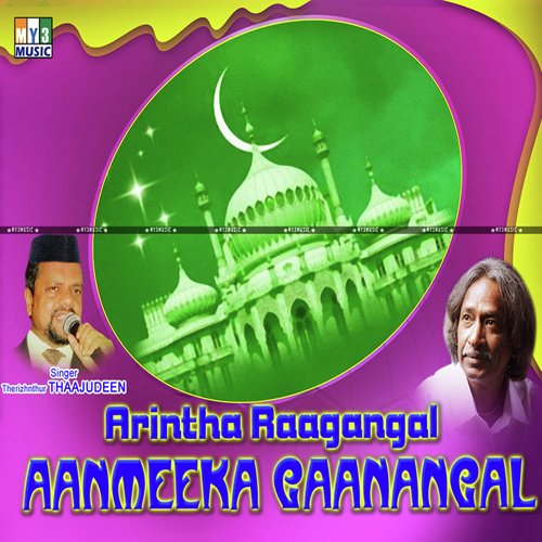 Mugamelam - Thajudeen