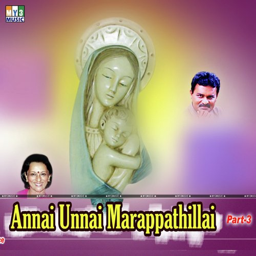 Vangakadal - B.M. Lawrence