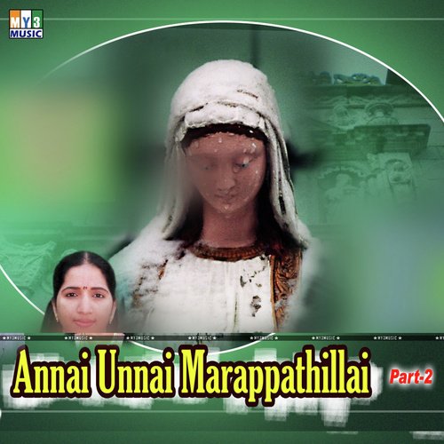 Thanga Nilavin - Various Artists