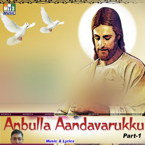 Kuzhanthai Yesuve - Various Artists