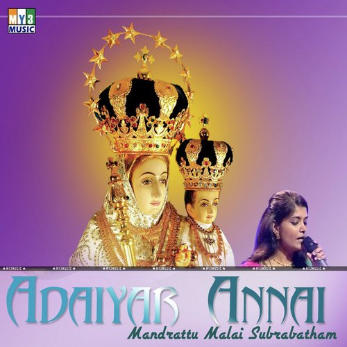 Nenjam - Various Artists