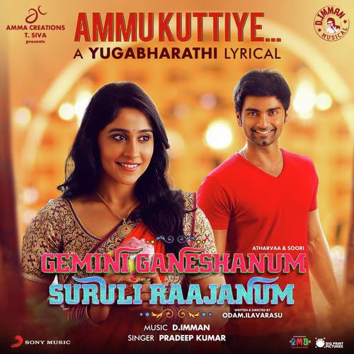 Ammukuttiye (From Gemini Ganeshanum Suruli Raajanum) - D. Imman, Pradeep Kumar
