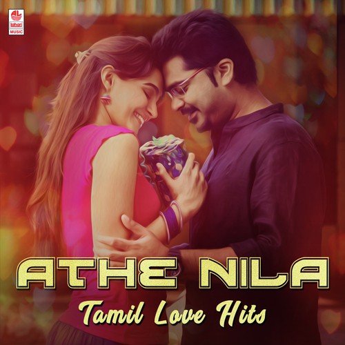 Adadaa Ithu Yenna - Various Artists