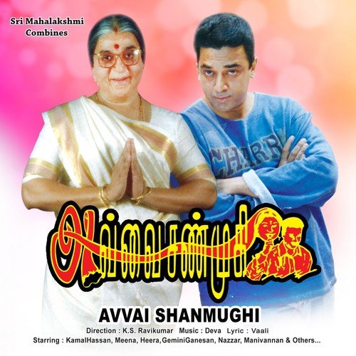 Rukku Rukku - Deva