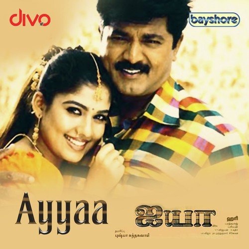 Thenam Ayyaanu - Bharadwaj