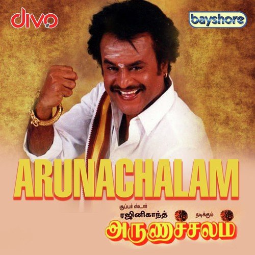 Mathadu Mathadu - Deva