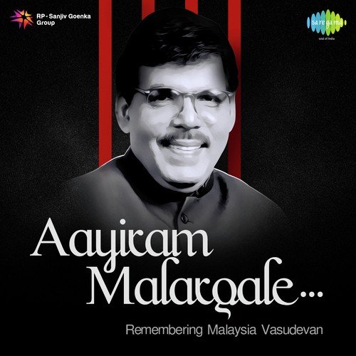 Mappillaikku Maman (From Netrikkann) - Various Artists