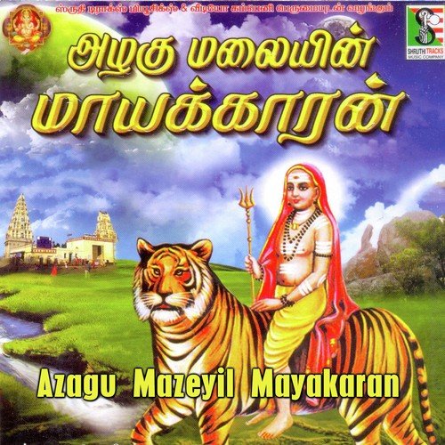 Koodangal Kootum - Bangalore Sisters, Ajay Warriar