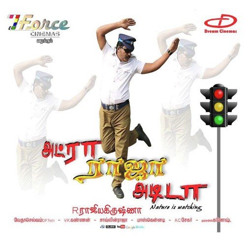 Thangamaai vairamaai - V.K. Kannan