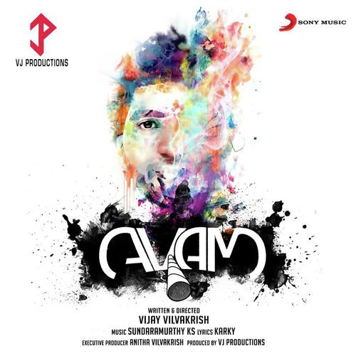 Sana Sana - Sundaramurthy KS