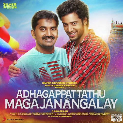 Yaenadi - D. Imman