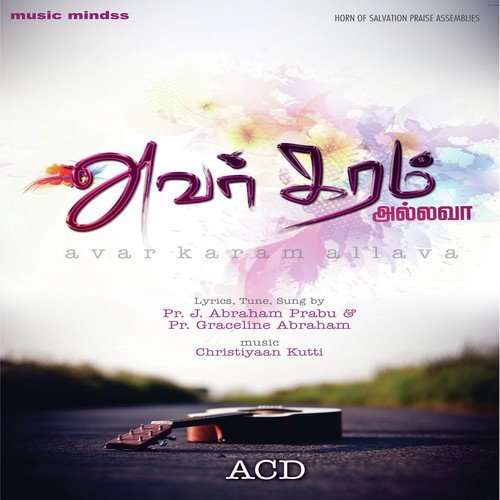 Avar Karam Allava - J. Abraham Prabhu