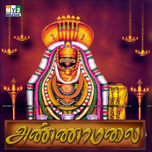 Thiru Vanna - Isai Vani