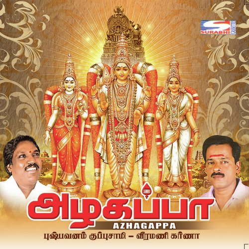 Nee Thane Enthan - Pushpavanam Kuppusamy, Veeramani Karna