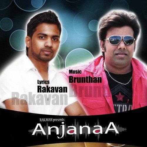 Nee Vaasikkum - Various Artists