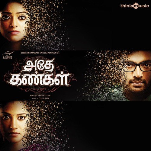 Adhe Kangal (Theme) - Ghibran