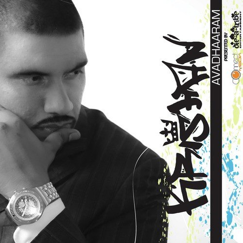 Comin home - Krishan