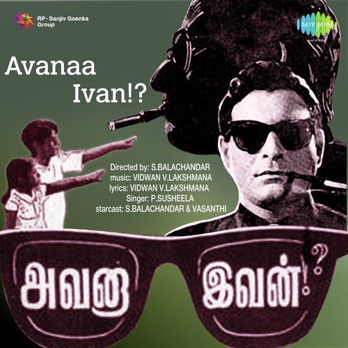 Kalyaana Thirunaal - Vidwan V. Lakshmanan