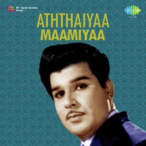Maranthe Pochchu - M. S. Viswanathan