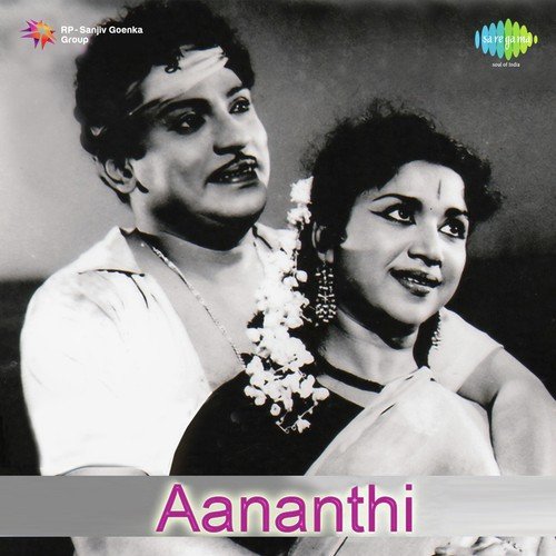 Kannile Anbirundhal - Viswanathan-Ramamoorthy