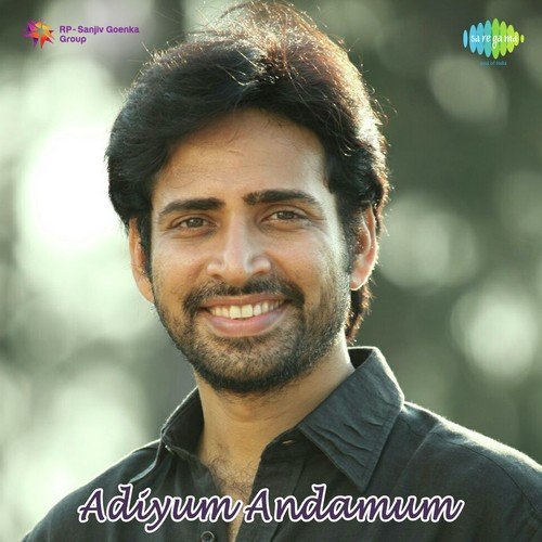 Aararirarao - L.V. Ganesan