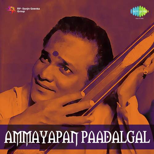 Magamaayi - S. Lalitha, T.M. Soundararajan