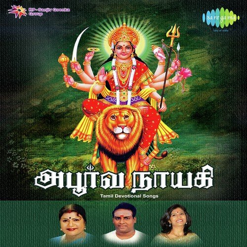 Molappari Valarunthurichi - Various Artists