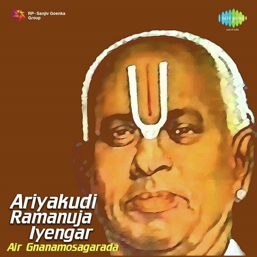 Gnanamosagarada - Ariyakudi Ramanuja Iyengar, Madurai S. Somasundaram