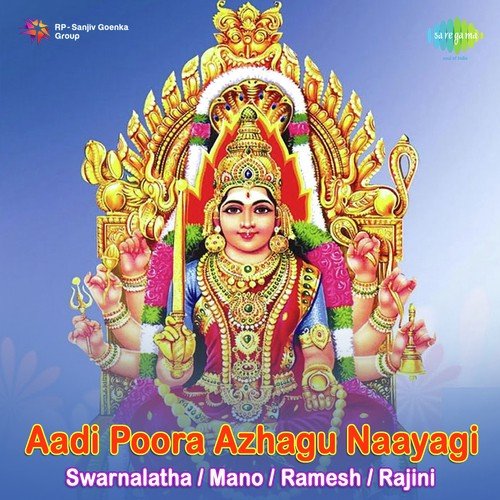 Hari Om Sayanam - Various Artists