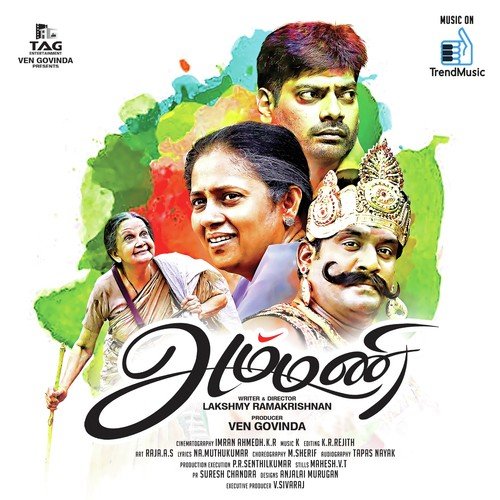 Life E Machaan  (Yama Version) - K