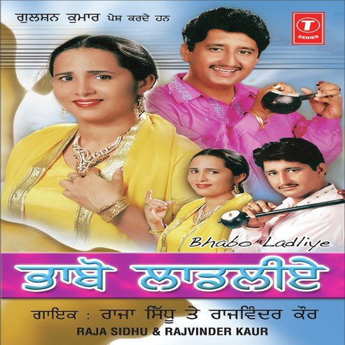 Bhabo Ladliye - Raja Sidhu, Rajwinder Kaur, Joy-Atul