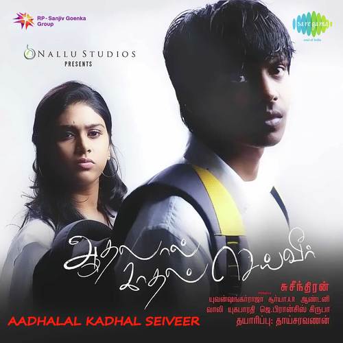 Alai Payum Nenjile - Yuvan Shankar Raja