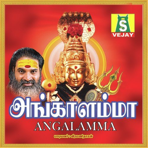 Malaiyanoorile - Kanmaniraja