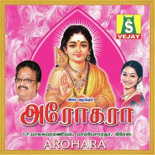Pathumalai - Bombay Saradha