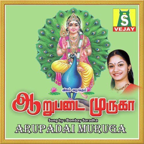 Vettrivel - Bombay Saradha