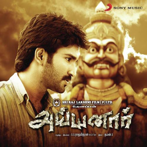 Ayyanar Theme Music - Thaman S