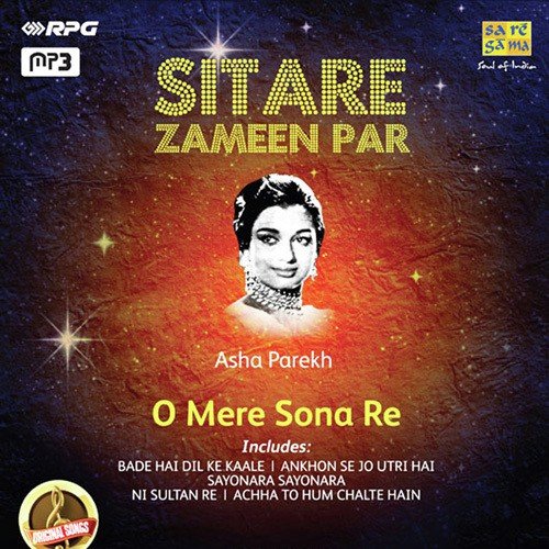Jab Chali Thandi Hawa - Various Artists
