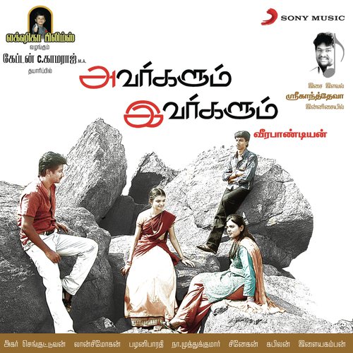 Thedi Thedi - Sri