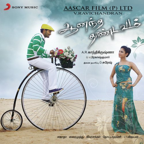 Pattu Poochi - G.V. Prakash Kumar