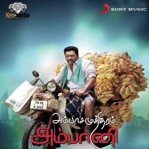 Poo Pookkum Tharunam - S. S Karunaas