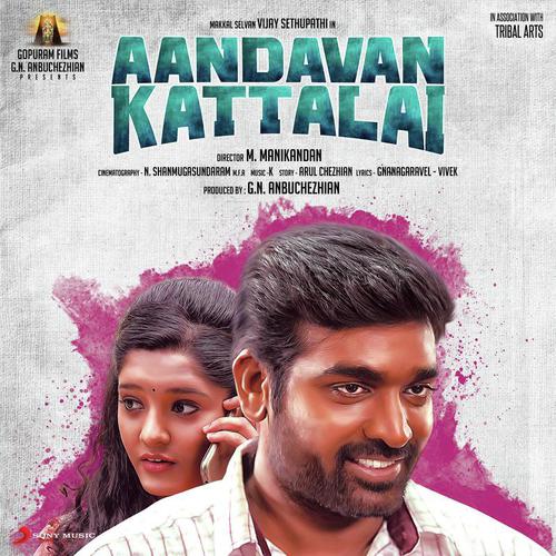 Yaaro Petha Pillai - K