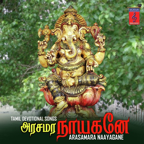 Arumugan - Pushpavanam Kuppusamy